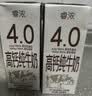 新希望睿浓4g/100ml蛋白高钙纯牛奶200ml*10盒 中秋礼盒 京东自营 实拍图