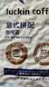 瑞幸咖啡金奖意式拼配咖啡豆深烘精品浓缩手冲黑咖啡1kg阿拉比卡油脂丰富 实拍图