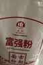 古船原味富强粉25kg大包装家庭用商用通用型馒头专用粉12月保质期袋装 实拍图