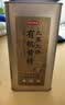 京东京造九蒸九晒有机黄精500g 即食茶中药材滋补养生男女肾茶饮九华山 实拍图