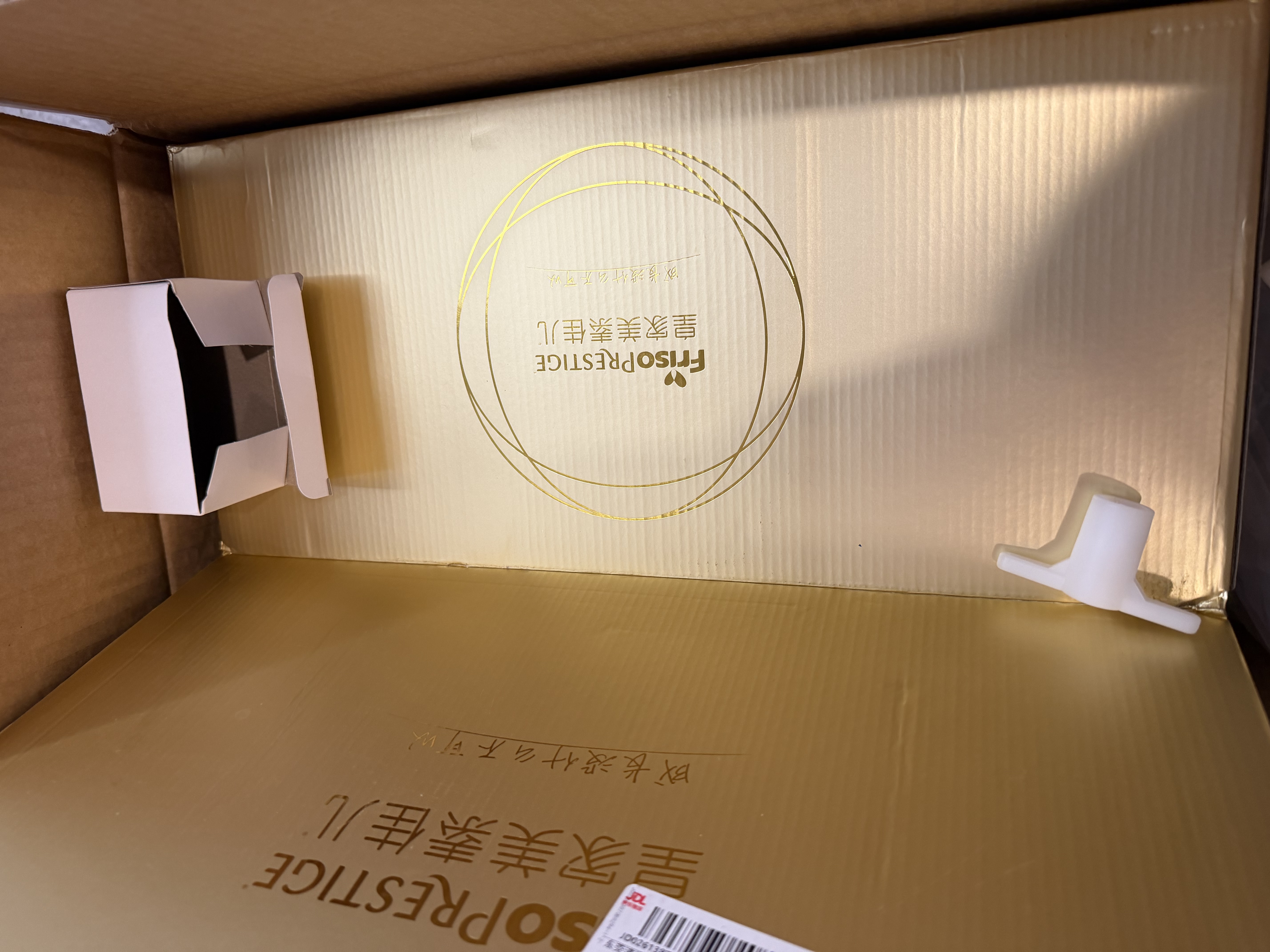 美素佳儿（Friso）皇家幼儿配方奶粉3段（1-3岁幼儿适用）800g*6罐 乳铁蛋白 实拍图
