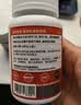 京东京造进口番茄红素40mg 60粒锯棕榈精氨酸前列腺炎补肾壮阳尿频尿急 实拍图