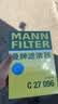 曼牌滤清器（MANNFILTER）空气滤清器空气滤芯C27009/C27096速腾宝来凌渡朗逸帕萨特途安高7 实拍图