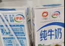 伊利【新鲜日期】脱脂纯牛奶 250ml*24盒 脱脂好营养 中秋礼品 实拍图