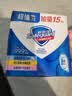 舒肤佳香皂115g*3块皂(纯白+柠檬+芦荟)99.9%除菌 除螨温和润肤 实拍图