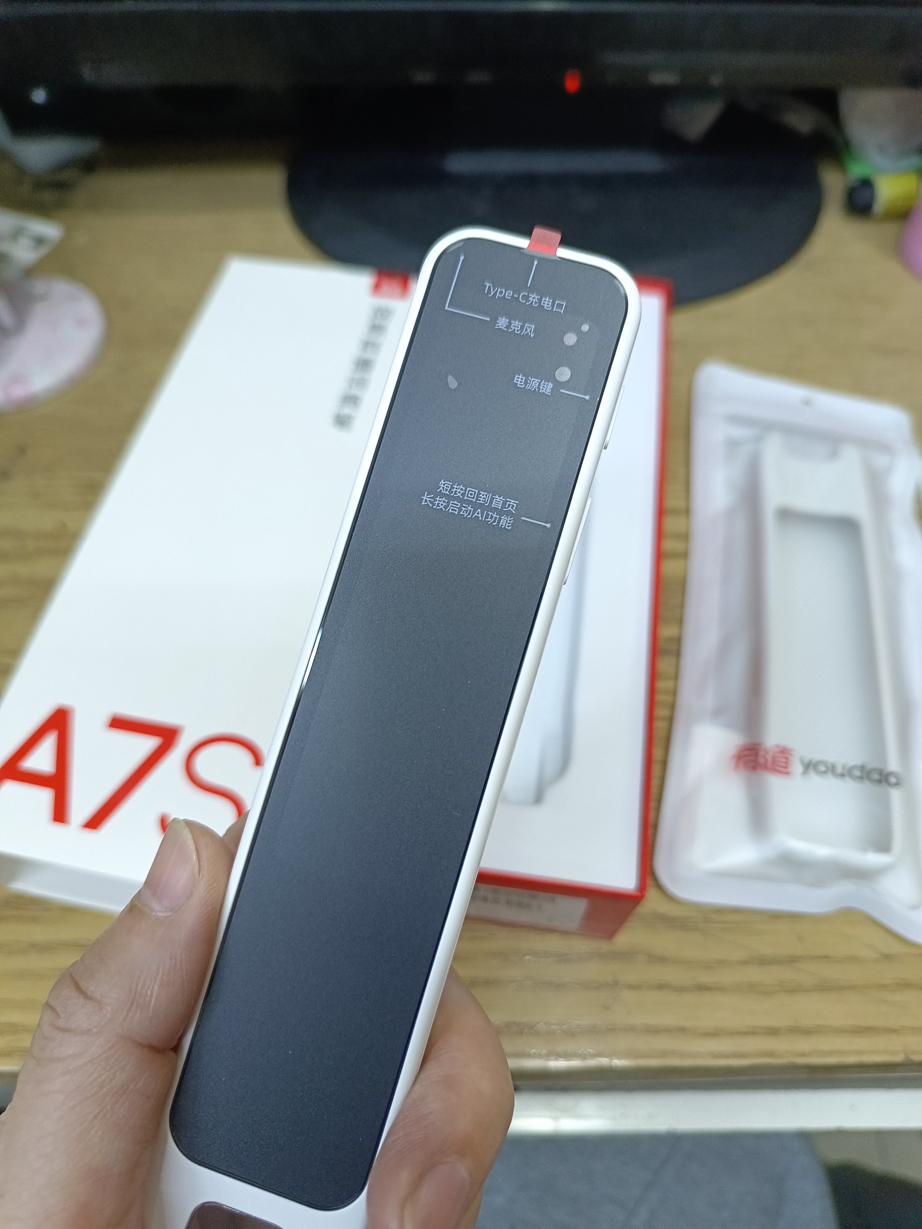 有道词典笔A7S 英语点读笔小学初中高中百科问答 扫描翻译笔学习笔单词笔电子词典离线翻译学习机神器 实拍图