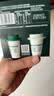 星巴克（Starbucks）精品冻干黑咖啡随星杯2.0浅雅烘焙+中烘0糖0脂黑咖啡尝鲜2g×2颗 实拍图