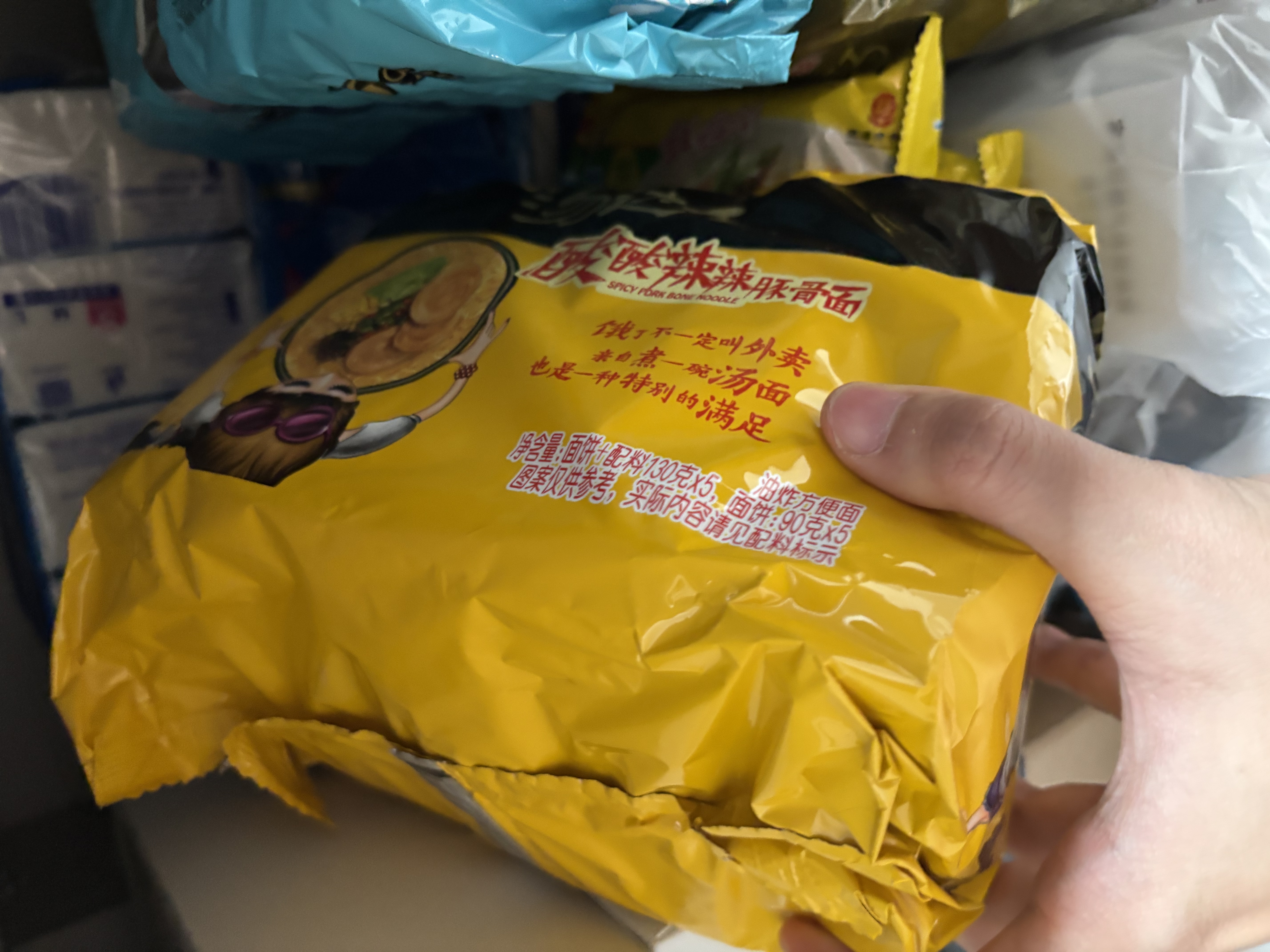 统一汤达人 酸酸辣辣豚骨面 袋装 130g*5袋 五连包 方便面速食面泡面 实拍图