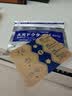 守诚堂日本膏贴久光芁醫生贴颈椎肩周滑膜炎腰椎间盘突出膝盖疼痛礼物*3 实拍图