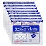 【原研进口】久光制药久光贴慕拉适日本进口膏药贴肌肉酸痛活血化瘀肩周炎消肿止痛跌打损伤40mg7片装*8包 实拍图
