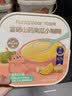 花田熊富硒山药南瓜糊小糊糊375g 儿童早餐冲饮 米粉辅食小米糊即食营养 实拍图
