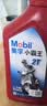 美孚（Mobil）美孚小霸王2T 摩托车机油 二冲程发动机油 FB级 1L 汽车保养 实拍图