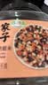 方家铺子中华老字号 三色糙米5斤[糙米黑米红米 低脂杂粮米粗粮] 实拍图