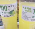 悠个100%山竹汁无添加0脂肪山竹果汁植物饮料200ml*12盒/彩箱装 实拍图