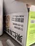 碧翠园全麦面包早餐果仁车轮坚果吐司700g枣仁大列巴五黑粗粮欧包代餐 实拍图