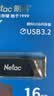 朗科（Netac）64GB USB3.2 U盘 U336写保护 黑色 防病毒入侵 防误删 高速读写U盘 实拍图