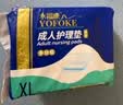 永福康成人护理垫 L24片 尺寸60*90cm 婴儿孕产妇床垫老人一次性隔尿垫 实拍图