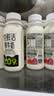 悦鲜活鲜牛奶 260ml*8瓶 低温奶巴氏杀菌乳 实拍图