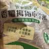 爷爷的农场儿童早餐拇指玉米400g(6-8根) 儿童拇指玉米婴儿杂粮宝宝儿童零食 实拍图