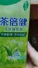 好来（DARLIE）原黑人茶倍健龙井绿茶牙膏清新口气去臭固齿护龈改善口腔问题140g 实拍图