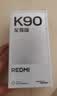 小米（MI）REDMI K90至尊版 骁龙8至尊版165Hz超高刷8550mAh大电池 红米5G 学生游戏手机  太空银 16GB+256GB 实拍图