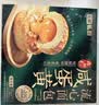 七鲜私厨扁桃仁咸蛋黄流心面包350g4个装早餐面包蛋糕零食糕点方便速食 实拍图