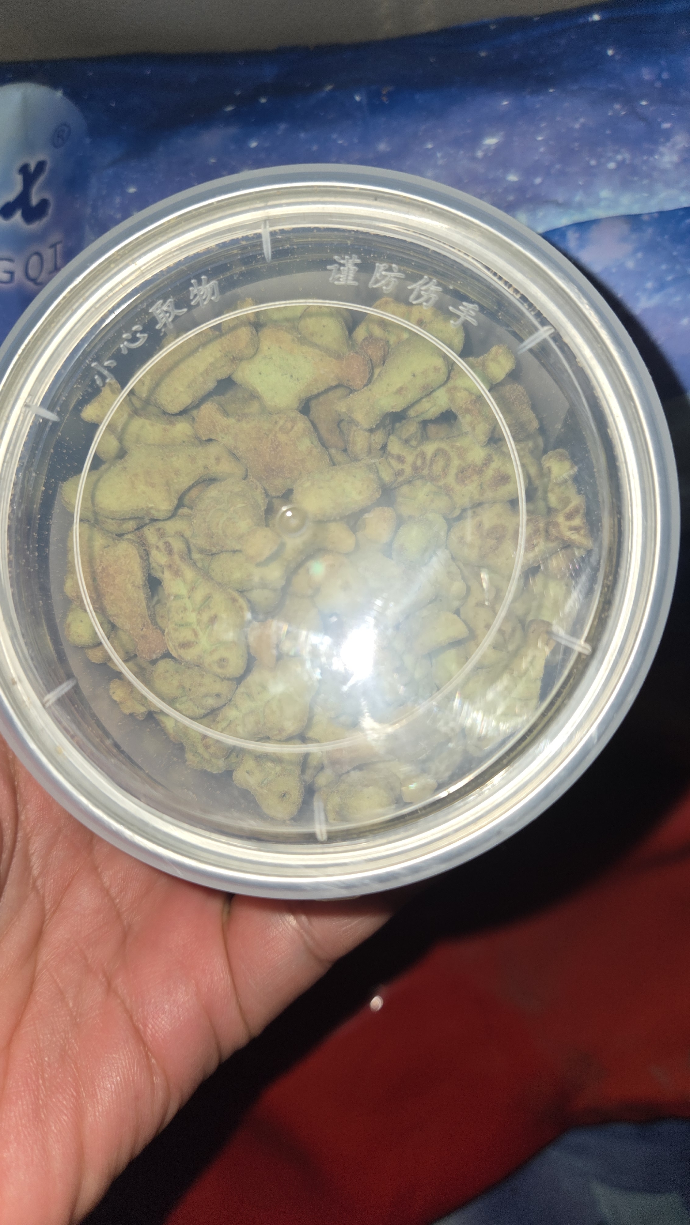 网易严选猫用薄荷饼干宠物幼猫成猫猫咪零食饼干薄荷味 95克 实拍图