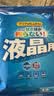 山业（SANWA） 10抽电脑清洁湿纸巾 液晶屏幕清洁 键盘清洁CD-WT4P 10片装 实拍图