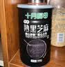 十月稻田 熟黑芝麻 500g 开罐即食 可打芝麻粉芝麻糊 五谷杂粮 实拍图