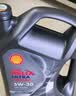 壳牌（Shell）全合成机油5W-30 SP4L超凡都市光影混动燃油适用汽车保养京东自营 实拍图