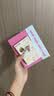 富士（FUJIFILM）instax迷你相纸3寸拍立得专用相纸3寸相纸适用mini7+/41/99/evo/13/12/liplay+等型号 10张HelloKitty手绘相纸+相册*1 实拍图