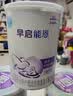 雀巢（Nestle）早启能恩 特殊医学用途早产/低出生体重婴儿配方食品 400g*1罐 实拍图
