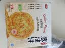 云山半糯米糍粑580g*2袋含红糖豆粉糍粑块红糖糍粑驴打滚年糕点零食小吃 实拍图