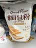 新良原味面包粉5斤装 高筋面粉 烘焙原料 面包机专用小麦粉 实拍图