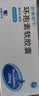 [新赛斯平] 环孢素软胶囊25mg*50粒/盒 实拍图