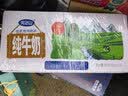 完达山【18天新鲜直达】纯牛奶生牛乳200ml*24盒 年货礼盒装 送礼推荐 实拍图