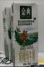 伊利金典双限定娟姗纯牛奶锡林郭勒250ml*12礼盒装3.8g蛋白质 实拍图