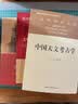 社科学术文库 中国天文考古学 冯时 天文学起源与文明起源 古代政治史 宗教史 哲学史和科学史 考古学 天文学 实拍图