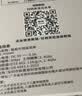 sijiang斯匠智能可视耳挖无线高清挖耳勺采耳发光内窥镜掏耳朵耳镜采耳 实拍图