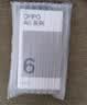 OPPO A6c 6GB+128GB 橄榄绿 6500mAh耐用大电池 IP64级生活防水 老年智能 自营旗舰店4G手机 国家补贴 实拍图