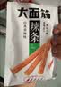 卫龙辣条大面筋 香辣味 休闲解馋零食怀旧小零食 650g（约10包） 实拍图