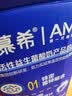 伊利安慕希AMX利乐冠旋盖装益生菌酸奶200g*10盒 中秋礼品 礼盒装 实拍图
