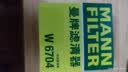 曼牌滤清器（MANNFILTER）机油滤清器机油滤芯W68/1/W6704金刚自由舰远景S1帝豪GSGX7EC7GC7 实拍图