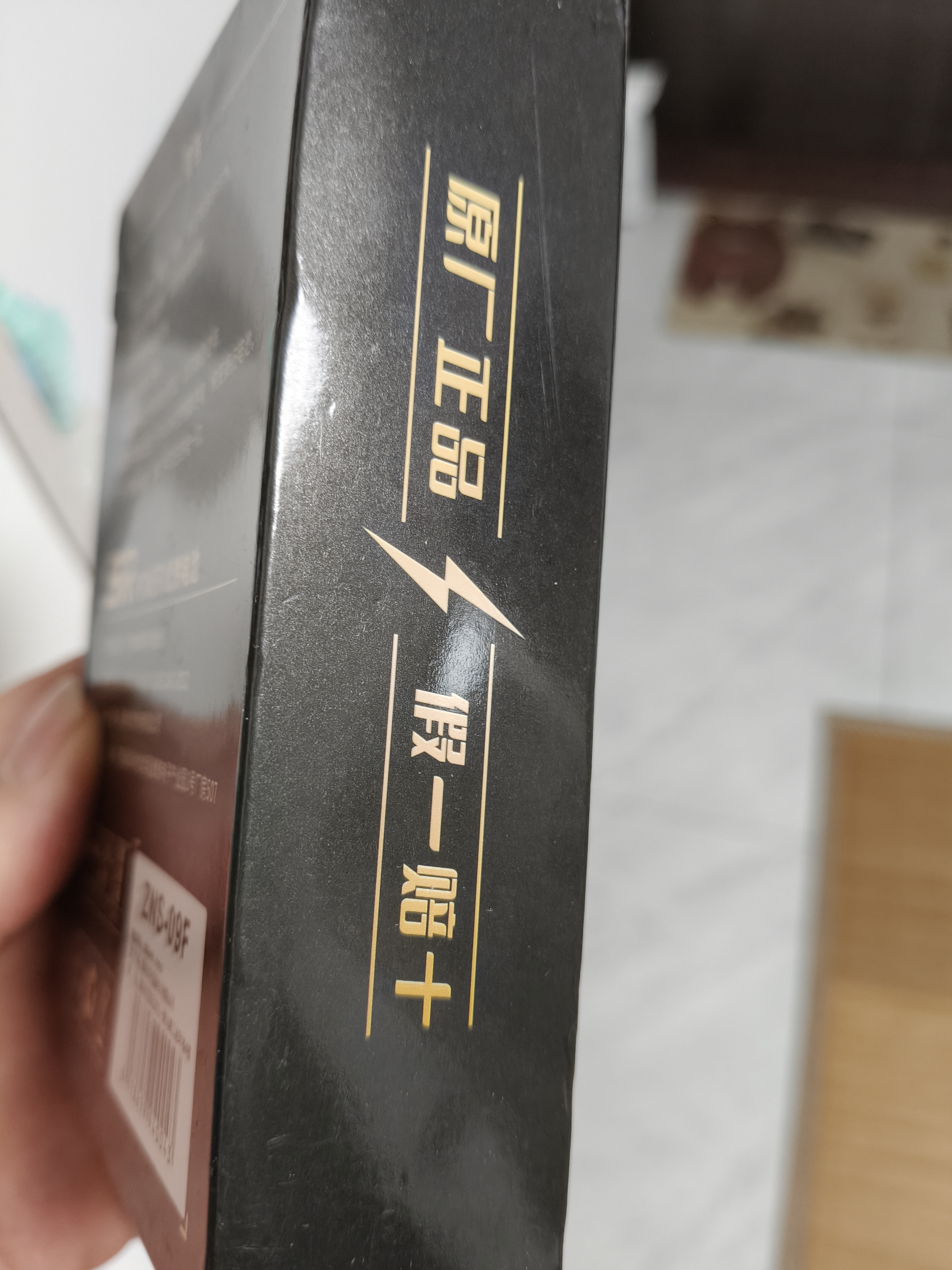 松然ZNS-09B1智能门锁锂电池 适用华宝通德施曼凯迪仕TCL王力VOC指纹密码电子锁 7.4V可充锂离子电池组 实拍图