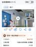 飞利浦（PHILIPS）摄像头4G双画面无需连wifi终身免流量家用手机远程360度全景室内高清监视器 实拍图