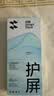闪魔【T5-大视窗无纹膜】适用苹果15promax钢化膜iPhone15promax手机膜全屏保护高清增强防爆抗指纹2片 实拍图
