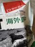 京东超市海外直采 惠选原切牛腩肥牛卷2斤 牛肉卷牛肉片 自营牛肉生鲜火锅 实拍图