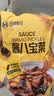 盛源来正宗东北酱八宝菜咸菜开味下饭菜酱香什锦酱菜 实拍图