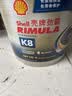 壳牌（Shell）劲霸柴油机油 K8 10W-40 CK-4 18L 国六全合成 重负荷润滑油 实拍图