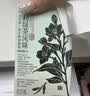 茶颜悦色热泡茶叶合集玫瑰荔枝红茶 茶包29枚 共72.5g 节日伴手礼物 实拍图